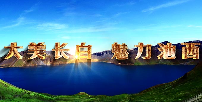 &#28216;&#33351;&#20250;&#40;&#20013;&#25991;&#41;&#23448;&#26041;&#32593;&#31449;
