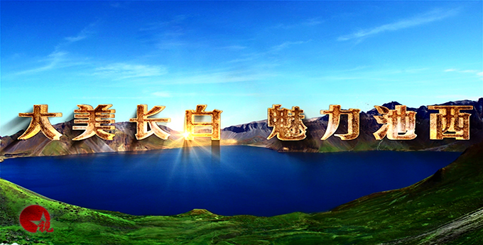 &#28216;&#33351;&#20250;&#40;&#20013;&#25991;&#41;&#23448;&#26041;&#32593;&#31449;